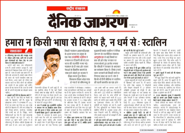  Stalin stated that we will not pit any community against another for political gain.