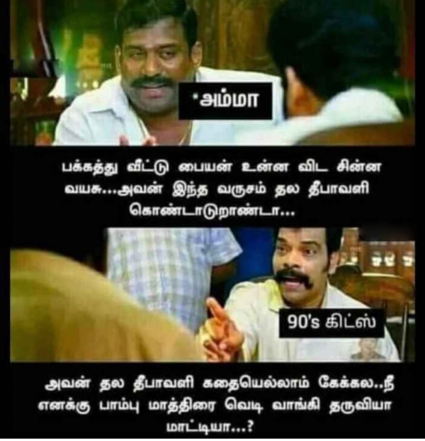  Funny memes collection on Diwali 29-10-2023