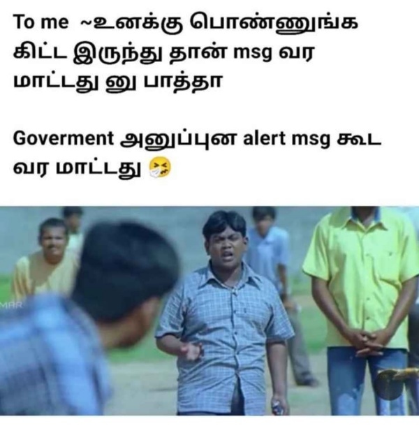 Funny memes collection on Governments emergency alert 26-10-2023