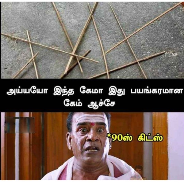 Funny memes collection on 90s kids