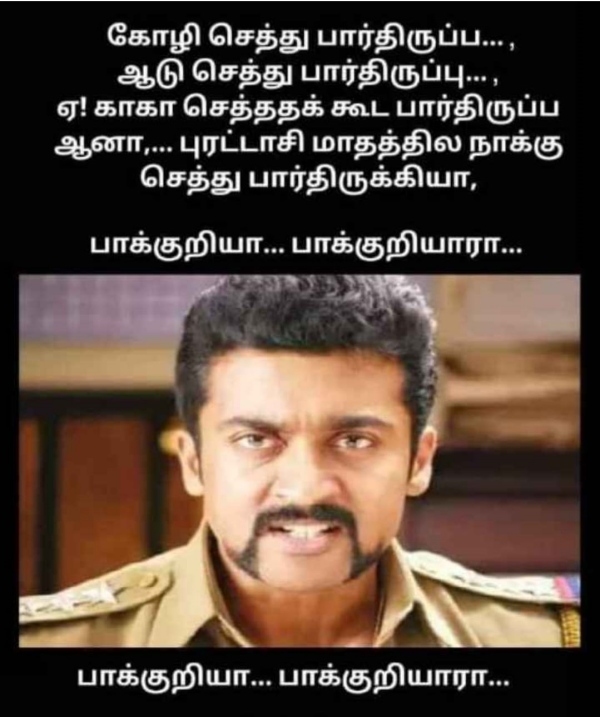 Purattasi sunday memes: Funny memes collection on purattasi month sunday 15-10-2023