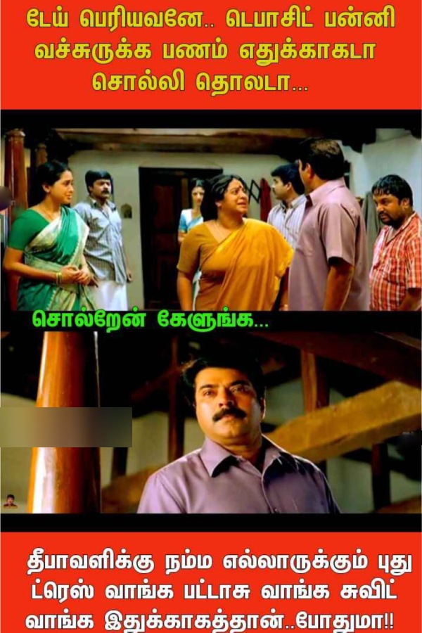 These are some jolly memes collection on salary day