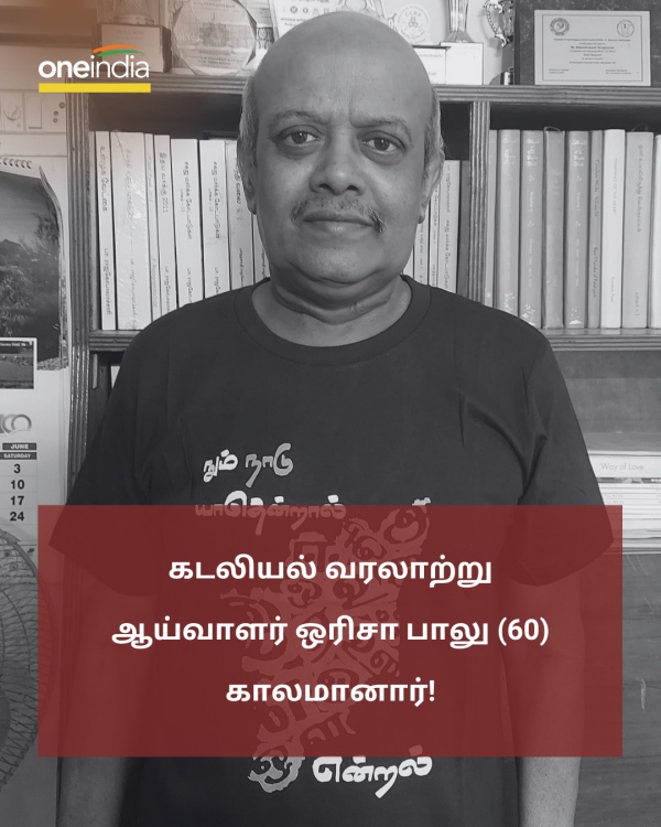  Orisa Balu who was suffering from cancer died 