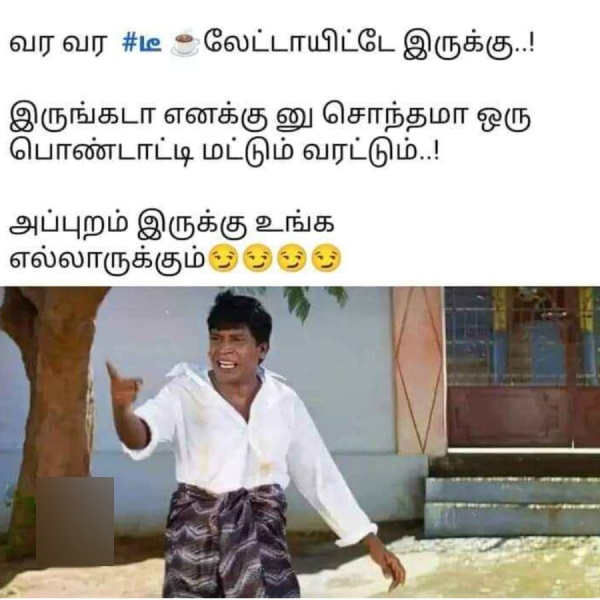 Funny memes collection on Tea lovers