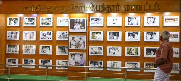 Kalaignar Photo Exhibition on going in chennai