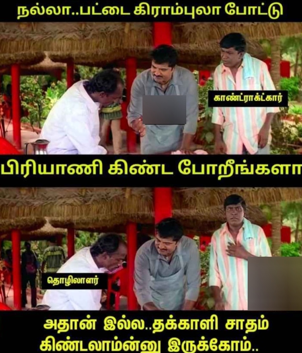  Funny memes collection on Diwali 27_10_2023