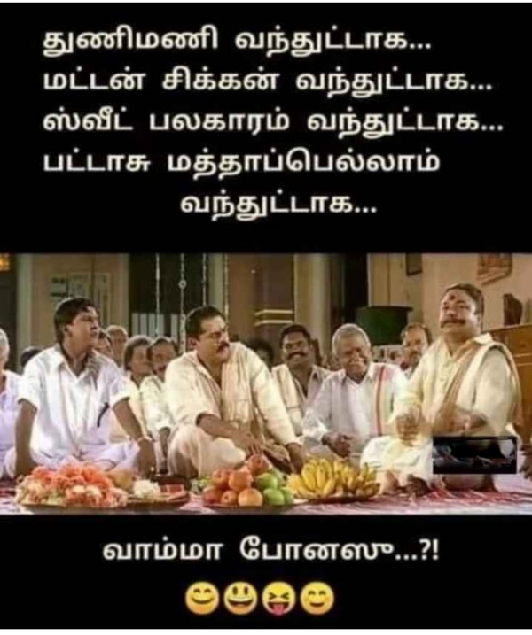 Funny memes collection on Diwali 25-10-2023