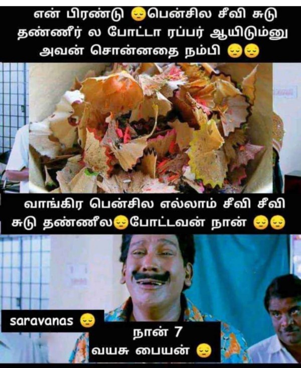 Funny memes collection on 90s kids