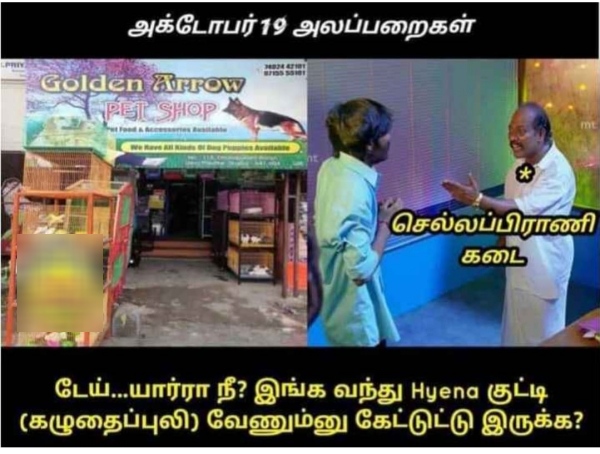Leo hyna memes: Funny memes collection on Vijays Leo movie and hyna