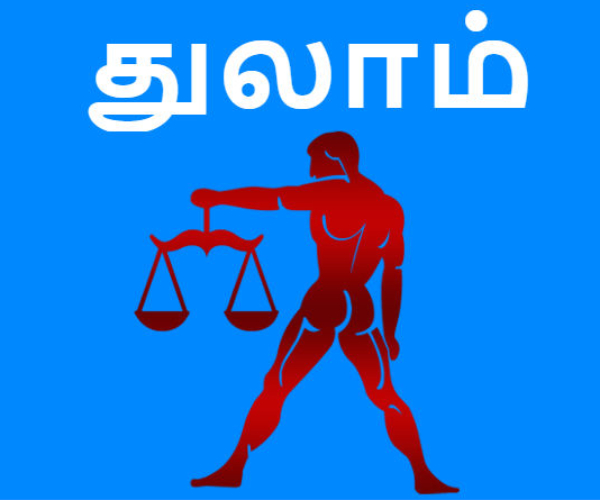 Rahu ketu peyarchi palan 2023: Rahu Ketu Who will get Jackpot after 18 years 