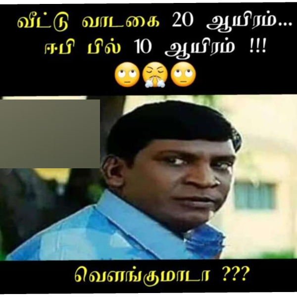 These are some jolly memes collections on rain 07-10-23