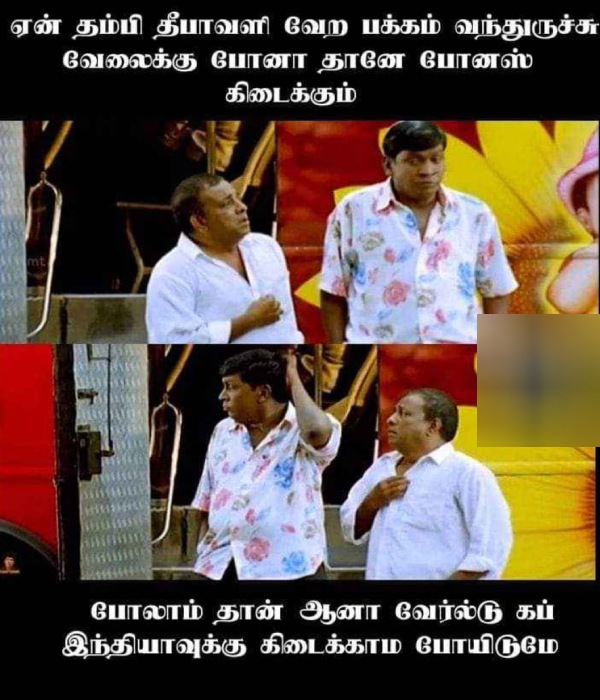 Funny memes collection on Diwali 16-10-23