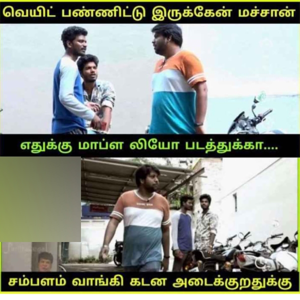 These are some jolly memes collection on salary day