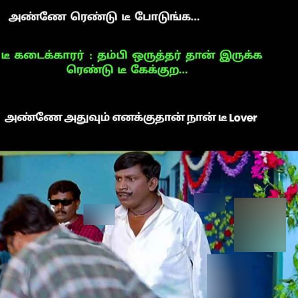 Funny memes collection on Tea lovers