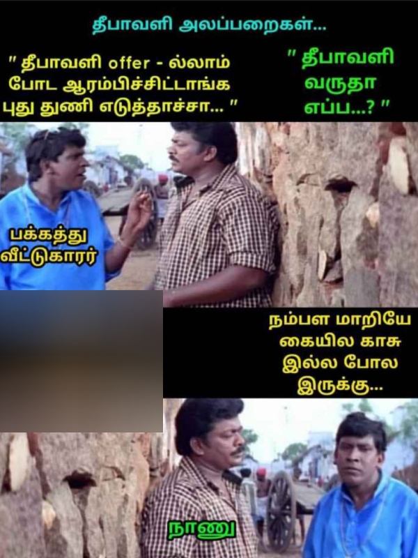  Funny memes collection on Diwali 27_10_2023