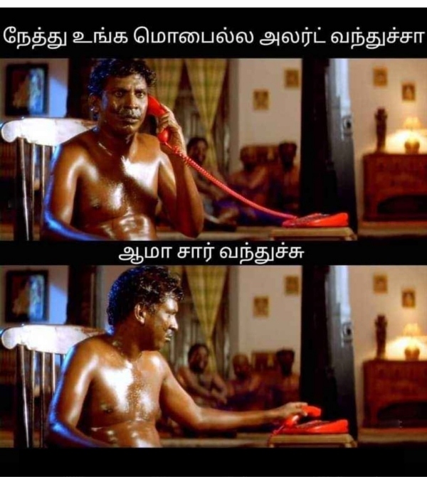 Funny memes collection on Governments emergency alert