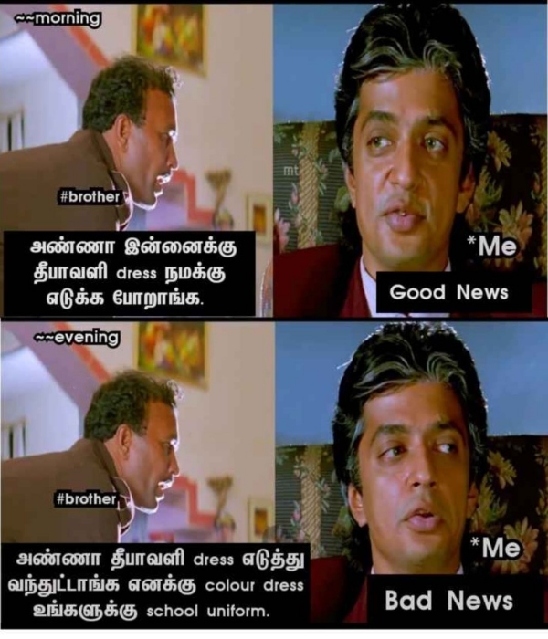 Funny memes collection on Diwali 25-10-2023