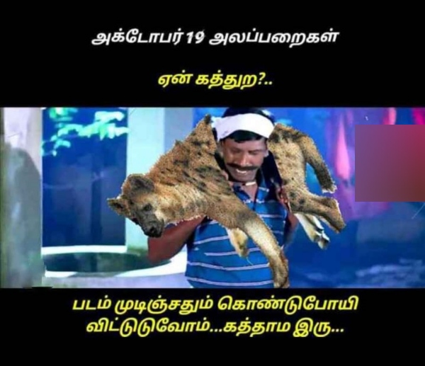 Leo hyna memes: Funny memes collection on Vijays Leo movie and hyna