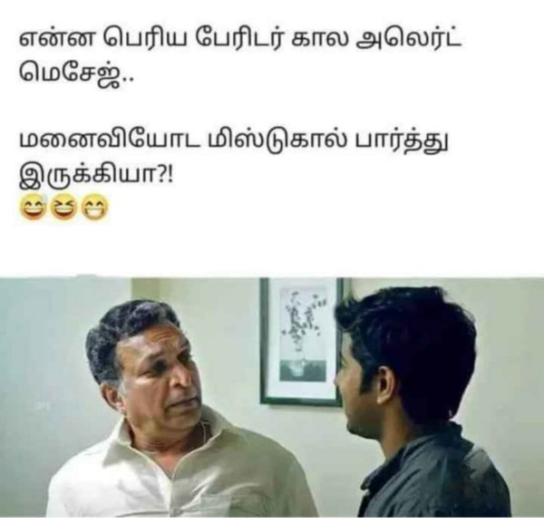 Funny memes collection on Governments emergency alert 26-10-2023