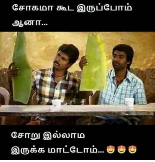 Purattasi sunday memes: Funny memes collection on purattasi month sunday Purattasi sunday memes: Funny memes collection on purattasi month sunday