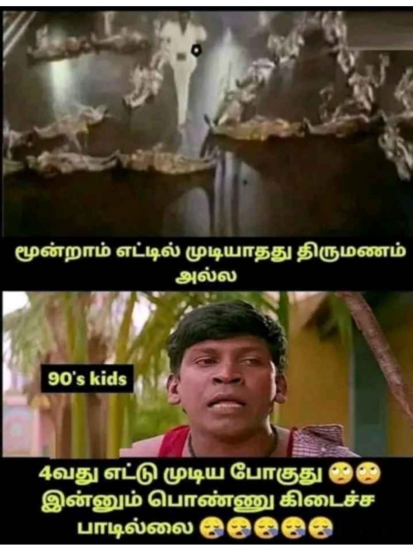 Funny memes collection on 90s kids