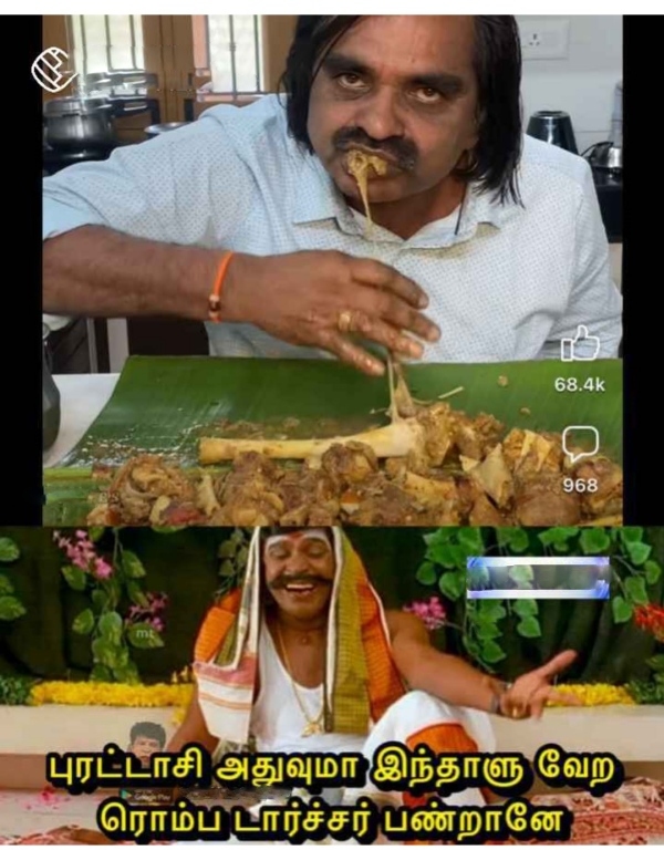 Purattasi sunday memes: Funny memes collection on purattasi month sunday 15-10-2023