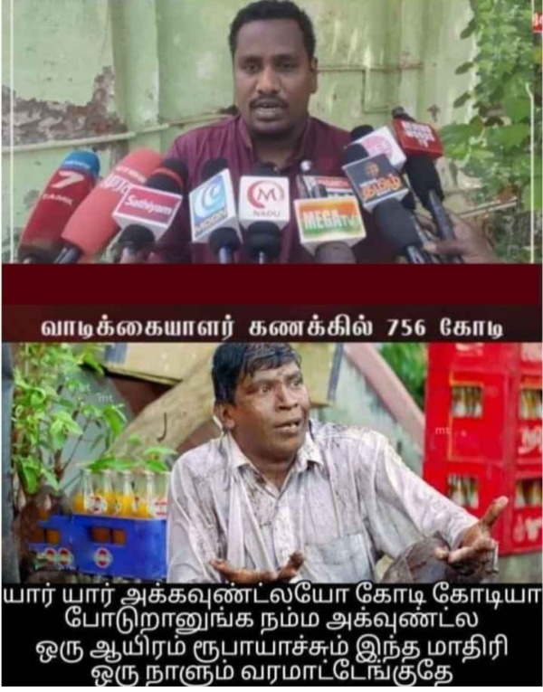 Funny memes collection on money