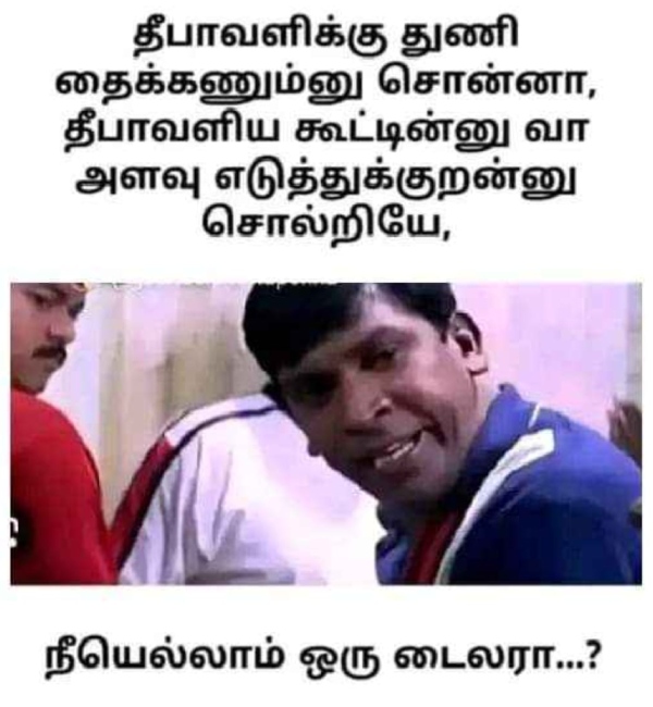 Funny memes collection on Diwali 16-10-23