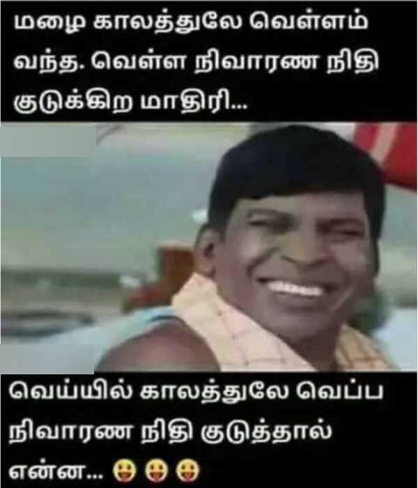 These are some jolly memes collections on rain 07-10-23