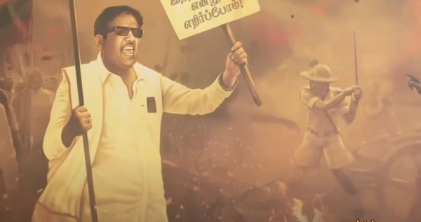 Kalaignar Photo Exhibition on going in chennai