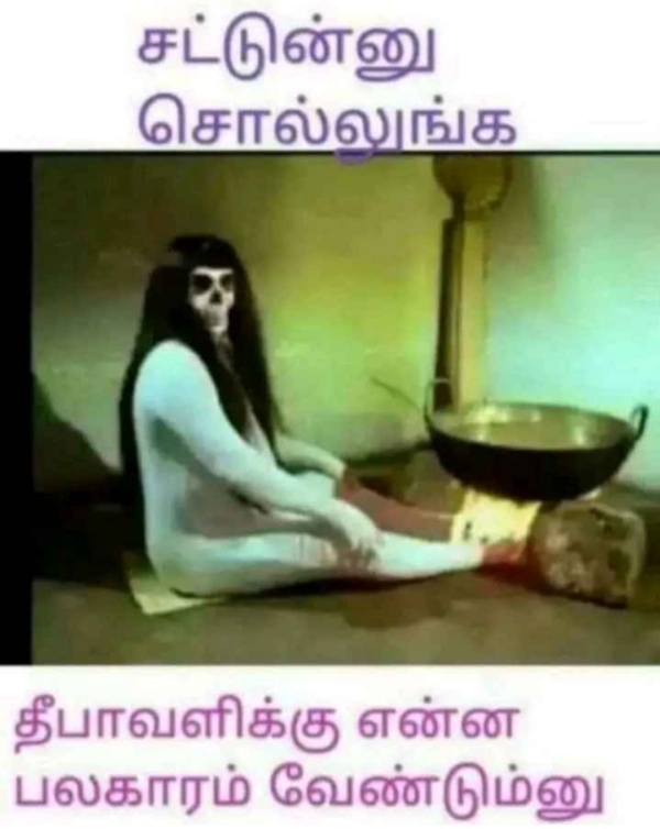  Funny memes collection on Diwali 29-10-2023
