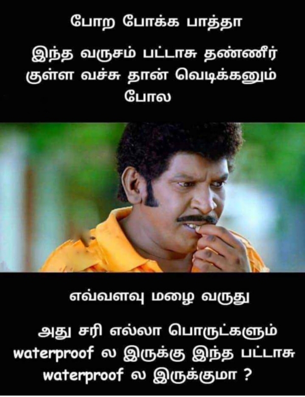 Funny memes collection on Diwali 25-10-2023