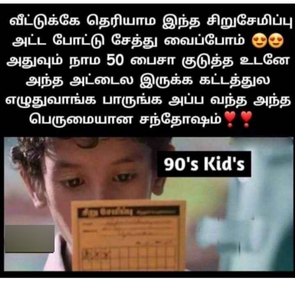 Funny memes collection on 90s kids