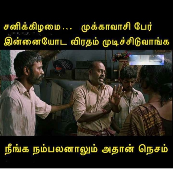 Purattasi sunday memes: Funny memes collection on purattasi month sunday 15-10-2023