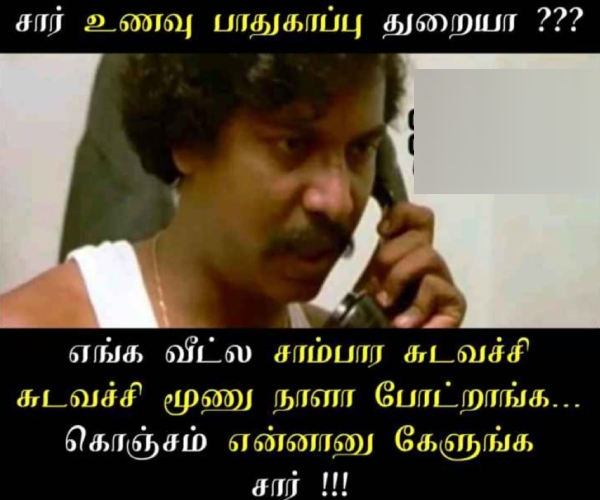 Purattasi sunday memes: Funny memes collection on purattasi month sunday 08-10-23