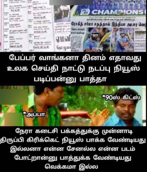 IND vs AUS, World Cup 2023: Funny memes collection on IND vs AUS match