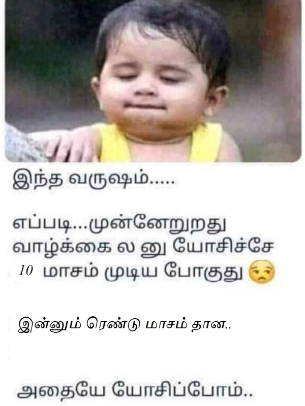  Chennai rain: Funny memes collection on rain 10-10-23