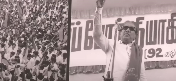 Kalaignar Photo Exhibition on going in chennai