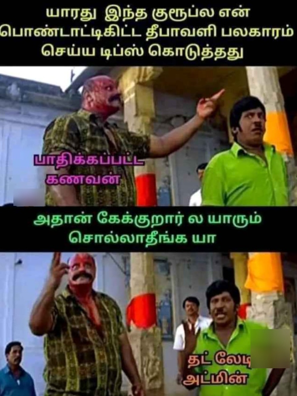 Funny memes collection on Diwali 27_10_2023