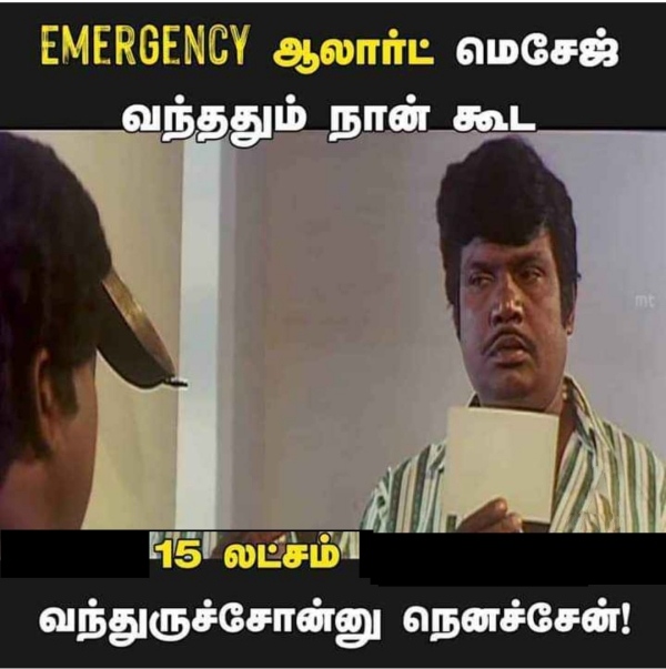 Funny memes collection on Governments emergency alert