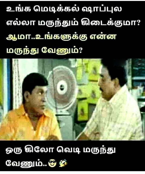  Funny memes collection on Diwali 29-10-2023