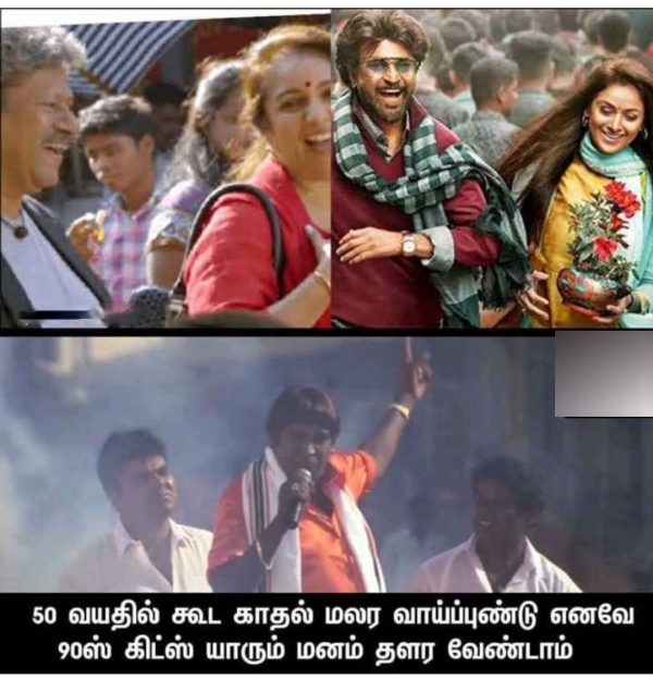 Funny memes collection on 90s kids