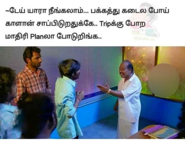 Purattasi sunday memes: Funny memes collection on purattasi month sunday 15-10-2023