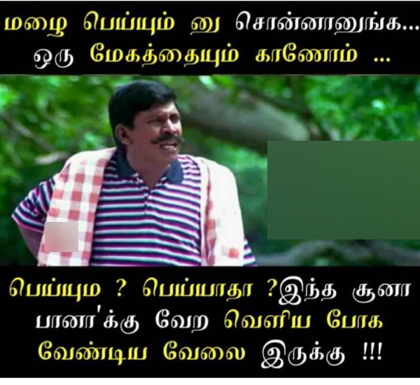 These are some jolly memes collections on rain 07-10-23