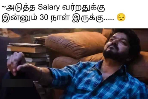 These are some jolly memes collection on salary day
