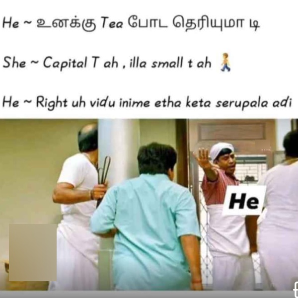 Funny memes collection on Tea lovers