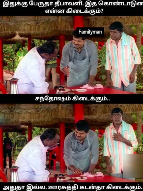  Funny memes collection on Diwali 27_10_2023