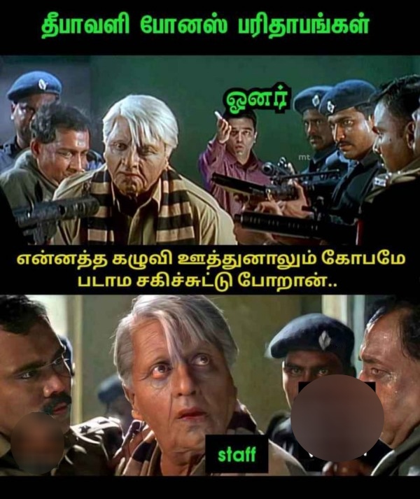 Funny memes collection on Diwali 25-10-2023