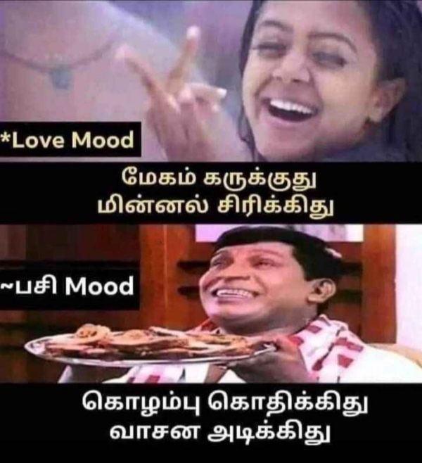 Purattasi sunday memes: Funny memes collection on purattasi month sunday Purattasi sunday memes: Funny memes collection on purattasi month sunday