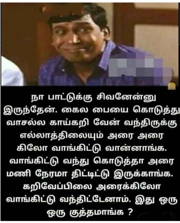 Funny memes collection on 90s kids